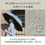 【ムーミンコラボ】晴雨兼用傘 ブラックコーティング ジャンプ傘 コミック | macocca | 詳細画像7 