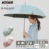 【ムーミンコラボ】晴雨兼用傘 ブラックコーティング ジャンプ傘 | macocca | 詳細画像1 
