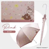 【ムーミンコラボ】晴雨兼用傘 ブラックコーティング ジャンプ傘 | macocca | 詳細画像6 