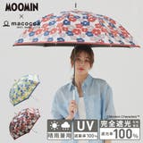 【ムーミンコラボ】晴雨兼用傘 ブラックコーティング ジャンプ傘 | macocca | 詳細画像1 