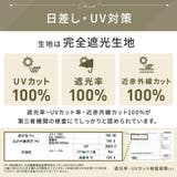 【ムーミンコラボ】晴雨兼用傘 ブラックコーティング ジャンプ傘 | macocca | 詳細画像9 