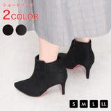 Mafmof(マフモフ) レッドソールポインテッドトゥヒール ブーツ | Mafmof | 詳細画像1