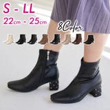 Realta(レアルタ)クリアストーンヒールショートブーツ | Mafmof | 詳細画像1