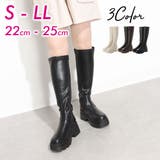 Mafmof(マフモフ)厚底トラックソールロングブーツ | Mafmof | 詳細画像1