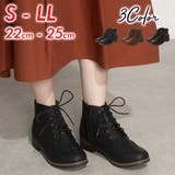 Realta(レアルタ)3cmヒールトラッドカジュアルレースアップブーツ | Mafmof | 詳細画像1