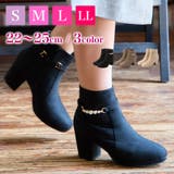 Realta(レアルタ)6.5cmヒール2WAYパールショートブーツ | Mafmof | 詳細画像1