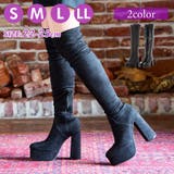 Mafmof(マフモフ)13cmチャンキーヒールストレッチロングブーツ | Mafmof | 詳細画像1