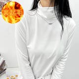 ホワイト(ハイネック) | 着膨れなし!シワなし、速乾生地で夏 夏に大活躍!滑らか快適肌さわり。 | maison de LATIR