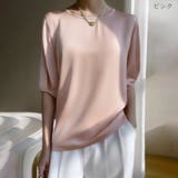 着回し力抜群プルオーバーサテンシャツ シンプル サテン | maison de LATIR | 詳細画像27