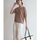 プチハイネックで大人サマーニット 5分袖 シンプル | maison de LATIR | 詳細画像18 