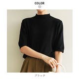 プチハイネックで大人サマーニット 5分袖 シンプル | maison de LATIR | 詳細画像44