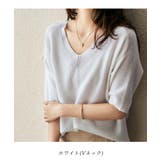 プチハイネックで大人サマーニット 5分袖 シンプル | maison de LATIR | 詳細画像53