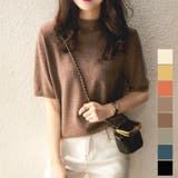 プチハイネックで大人サマーニット 5分袖 シンプル | maison de LATIR | 詳細画像1 