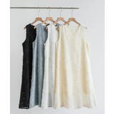 おしゃれな夏服。一枚でこなれる上品シャギーフリンジIラインワンピース | maison de LATIR | 詳細画像9 