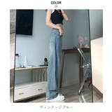 ルーズシルエットがオシャレなストレートモップデニム ハイウエスト ワイドパンツ | maison de LATIR | 詳細画像9