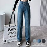 シルエットがきれいなハイウエストストレートデニム ハイウエスト ルーズ | maison de LATIR | 詳細画像1