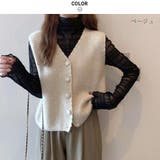 ベージュ | ナチュラルで優しい印象が素敵なくるみボタン付きVネックニットベスト カジュアル … | maison de LATIR