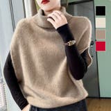 トレンドライクなレイヤードコーデに仕上げるハイネックニットベスト ニットジレ 韓国 | maison de LATIR | 詳細画像1