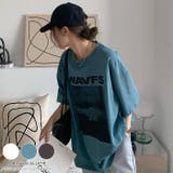 ビッグシルエットが可愛いオーバーサイズTシャツ カジュアル ミドル丈 | maison de LATIR | 詳細画像1