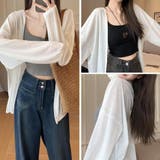 軽やかな透け感とゆったりシルエットで抜け感をまとうシアー春夏カーディガン 薄手 … | maison de LATIR | 詳細画像7 