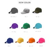 定番のキャップ!16色展開 紫外線対策にも◎ UVカット | maison de LATIR | 詳細画像41