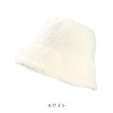 暖かかわいい。女子力アップもこもこファーバケットハット ボア ファー | maison de LATIR | 詳細画像29 