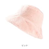 暖かかわいい。女子力アップもこもこファーバケットハット ボア ファー | maison de LATIR | 詳細画像30 