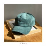 大人カジュアルコーデにおすすめ コーデュロイキャップ ユニセックス | maison de LATIR | 詳細画像7