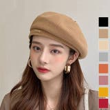 スッキリとしたシルエットが可愛いカラーニットベレー帽 秋 カジュアル | maison de LATIR | 詳細画像1