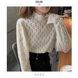 女性らしいレースデザインが映えるブラウス ハイネック シャツ | maison de LATIR | 詳細画像24 
