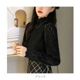 女性らしいレースデザインが映えるブラウス ハイネック シャツ | maison de LATIR | 詳細画像25 