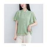 ふんわり感が可愛いフリル袖トップス 半袖 フロントボタン | maison de LATIR | 詳細画像16 