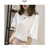 ホワイト | きれいめコーデと相性抜群のとろみスリットネックブラウス 上品 フレアスリーブ | maison de LATIR