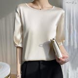 ベージュ | 着回し力抜群プルオーバーサテンシャツ シンプル サテン | maison de LATIR