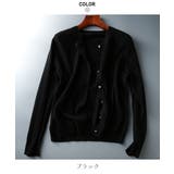 綺麗めニットカーディガン トップス 長袖 | maison de LATIR | 詳細画像16