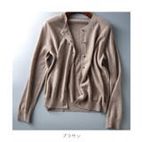 綺麗めニットカーディガン トップス 長袖 | maison de LATIR | 詳細画像19