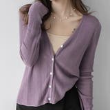 パープル | 季節の変わり目に便利なリブニットVネックカーディガン ニットカーデ 長袖 | maison de LATIR
