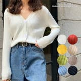 シンプル細見えvネックリブニットトップス レディース カーディガン | maison de LATIR | 詳細画像1