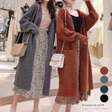 ロング丈の綺麗めカーディガン 女性らしい 冬物 | maison de LATIR | 詳細画像1 