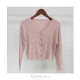 コンパクトシルエットが可愛いVネックニットカーディガン 冬 ショート丈 | maison de LATIR | 詳細画像11 
