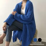 ゆったり感がオシャレなざっくり編みロングニットカーディガン カジュアル ロング | maison de LATIR | 詳細画像1 
