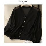 どんなコーデにも馴染むVネックサマーニットカーディガン 夏 ボリュームスリーブ | maison de LATIR | 詳細画像4