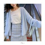 絶妙なゆるさがおしゃれなワイドリブVネックカーディガン ニット 夏 | maison de LATIR | 詳細画像19