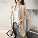 ベージュ | 上品なのに気軽に羽織れるショールカラーミドル丈カーディガン ニットカーディガン … | maison de LATIR