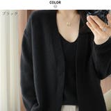 ブラック | 着回し力の高さが魅力!Vネックインナー&ショートガウンアンサンブル | maison de LATIR