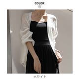 UV対策サマーカーディガン 羽織 サマーニット | maison de LATIR | 詳細画像30