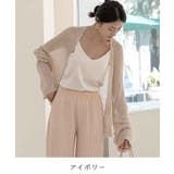 UV対策サマーカーディガン 羽織 サマーニット | maison de LATIR | 詳細画像31