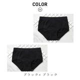 2枚セットシームレスショーツ インナー 下着 | maison de LATIR | 詳細画像7