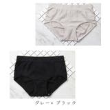 2枚セットシームレスショーツ インナー 下着 | maison de LATIR | 詳細画像8