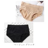 2枚セットシームレスショーツ インナー 下着 | maison de LATIR | 詳細画像9